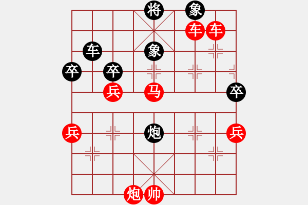 象棋棋譜圖片：2018年06月04日老雷象棋(110)窩心馬敢破敢死炮，可惜走敢死炮的人是老雷 - 步數(shù)：75 