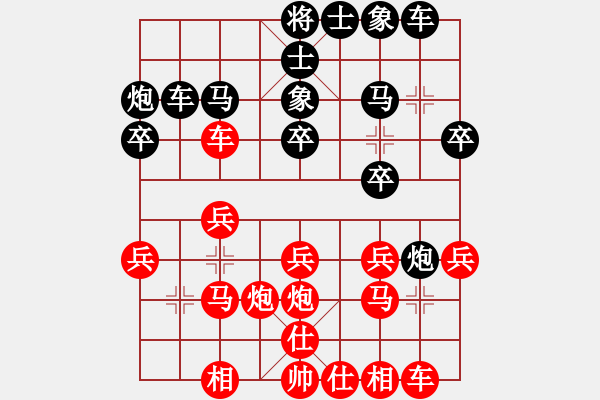 象棋棋譜圖片：第６９局：舍車進(jìn)攻　駿馬揚(yáng)威　吉林胡慶陽(yáng)（先勝）廈門郭福人 - 步數(shù)：20 