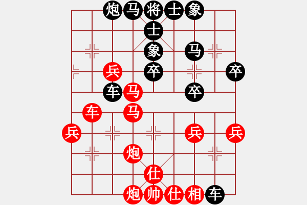 象棋棋譜圖片：第６９局：舍車進(jìn)攻　駿馬揚(yáng)威　吉林胡慶陽(yáng)（先勝）廈門郭福人 - 步數(shù)：40 