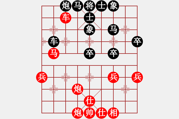 象棋棋譜圖片：第６９局：舍車進(jìn)攻　駿馬揚(yáng)威　吉林胡慶陽(yáng)（先勝）廈門郭福人 - 步數(shù)：50 