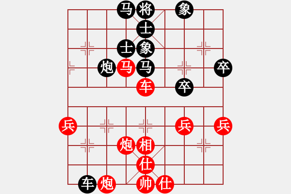 象棋棋譜圖片：第６９局：舍車進(jìn)攻　駿馬揚(yáng)威　吉林胡慶陽(yáng)（先勝）廈門郭福人 - 步數(shù)：60 