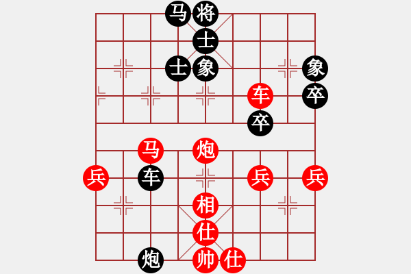 象棋棋譜圖片：第６９局：舍車進(jìn)攻　駿馬揚(yáng)威　吉林胡慶陽(yáng)（先勝）廈門郭福人 - 步數(shù)：70 