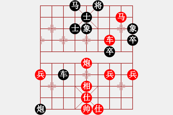 象棋棋譜圖片：第６９局：舍車進(jìn)攻　駿馬揚(yáng)威　吉林胡慶陽(yáng)（先勝）廈門郭福人 - 步數(shù)：75 