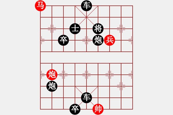 象棋棋譜圖片：天馬神兵 - 步數(shù)：0 