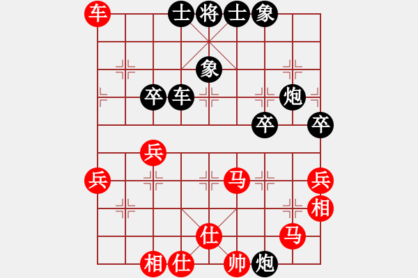 象棋棋譜圖片：象棋和美女(9段)-負(fù)-云霄阿剛(9段) - 步數(shù)：50 