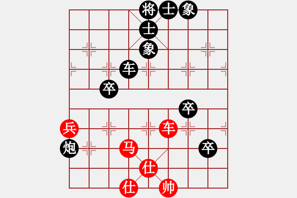 象棋棋譜圖片：象棋和美女(9段)-負(fù)-云霄阿剛(9段) - 步數(shù)：94 