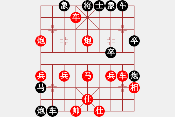 象棋棋譜圖片：遨游宇宙(8級(jí))-負(fù)-cqdsl(1段) - 步數(shù)：50 