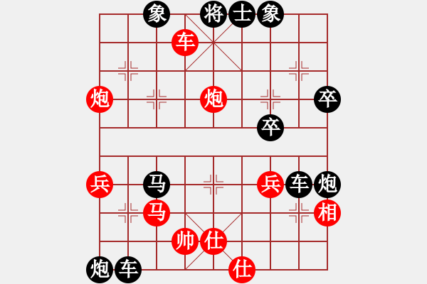 象棋棋譜圖片：遨游宇宙(8級(jí))-負(fù)-cqdsl(1段) - 步數(shù)：54 