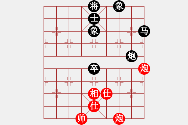 象棋棋譜圖片：9449局 A40-起馬局-旋九專雙核-傻瓜 紅先和 小蟲引擎24層 - 步數(shù)：110 