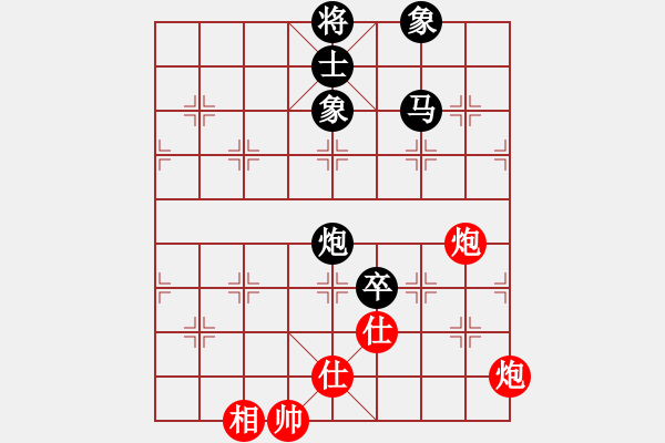 象棋棋譜圖片：9449局 A40-起馬局-旋九專雙核-傻瓜 紅先和 小蟲引擎24層 - 步數(shù)：130 