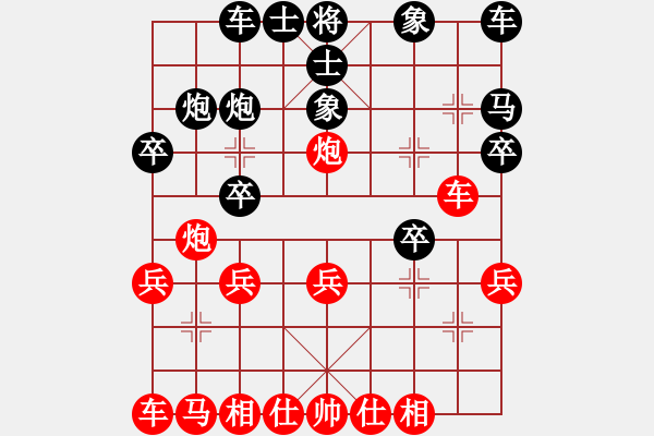 象棋棋譜圖片：9449局 A40-起馬局-旋九專雙核-傻瓜 紅先和 小蟲引擎24層 - 步數(shù)：20 