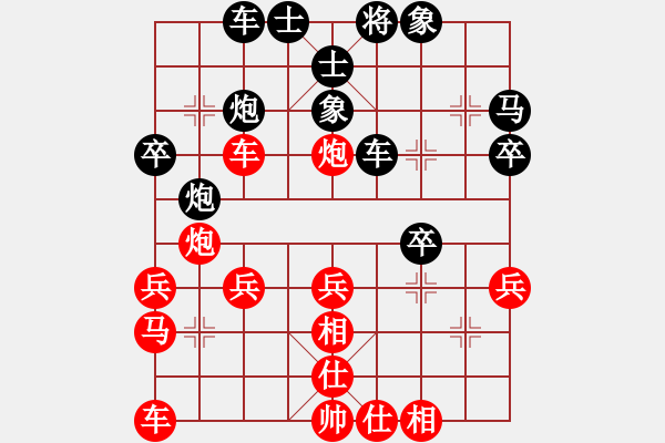 象棋棋譜圖片：9449局 A40-起馬局-旋九專雙核-傻瓜 紅先和 小蟲引擎24層 - 步數(shù)：30 