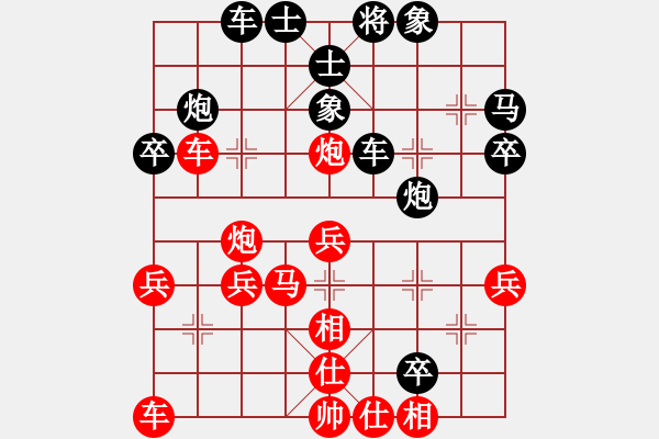 象棋棋譜圖片：9449局 A40-起馬局-旋九專雙核-傻瓜 紅先和 小蟲引擎24層 - 步數(shù)：40 