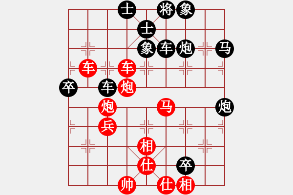 象棋棋譜圖片：9449局 A40-起馬局-旋九專雙核-傻瓜 紅先和 小蟲引擎24層 - 步數(shù)：60 