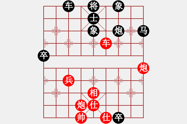 象棋棋譜圖片：9449局 A40-起馬局-旋九專雙核-傻瓜 紅先和 小蟲引擎24層 - 步數(shù)：70 