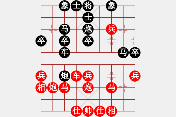 象棋棋譜圖片：新戶注冊(cè)(9段)-負(fù)-duyafeng(4段) - 步數(shù)：30 