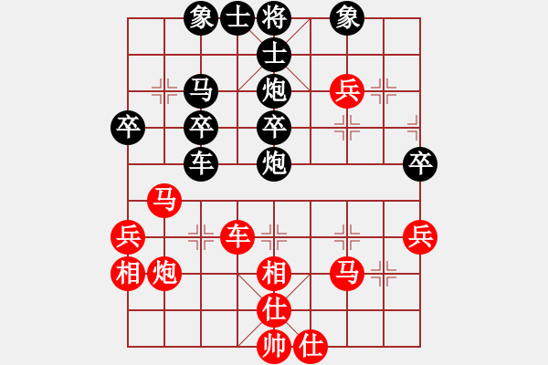 象棋棋譜圖片：新戶注冊(cè)(9段)-負(fù)-duyafeng(4段) - 步數(shù)：40 