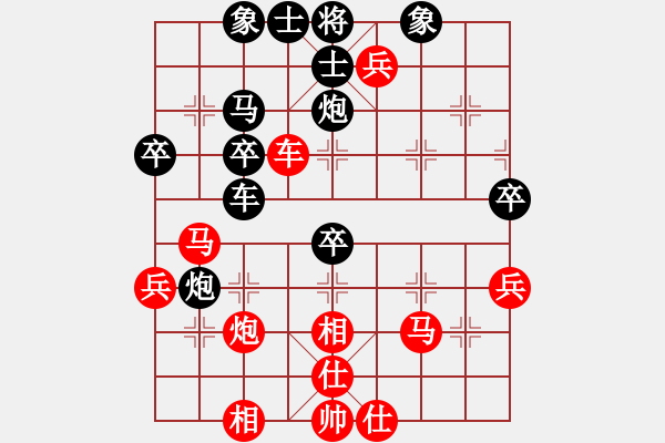 象棋棋譜圖片：新戶注冊(cè)(9段)-負(fù)-duyafeng(4段) - 步數(shù)：50 