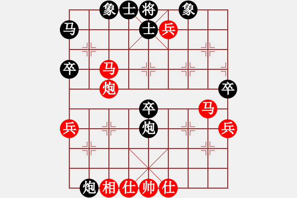 象棋棋譜圖片：新戶注冊(cè)(9段)-負(fù)-duyafeng(4段) - 步數(shù)：60 