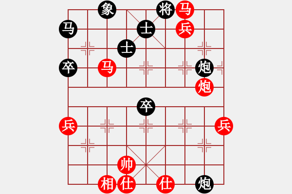 象棋棋譜圖片：新戶注冊(cè)(9段)-負(fù)-duyafeng(4段) - 步數(shù)：80 