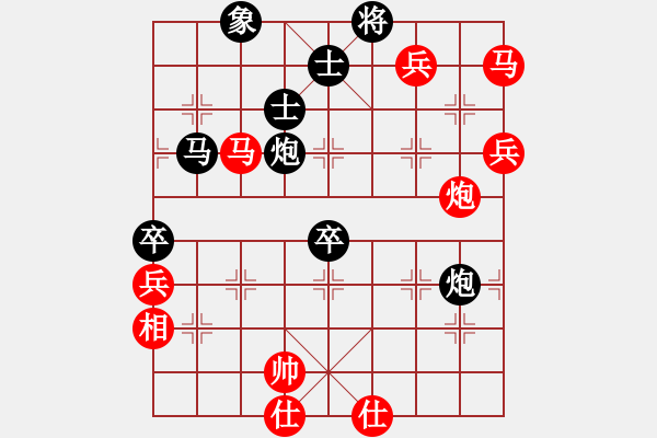 象棋棋譜圖片：新戶注冊(cè)(9段)-負(fù)-duyafeng(4段) - 步數(shù)：90 