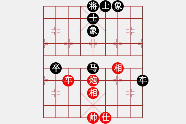 象棋棋譜圖片：自由人[395543695] -VS- 博士[784235847] - 步數(shù)：100 