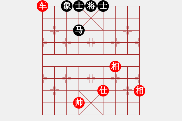 象棋棋譜圖片：自由人[395543695] -VS- 博士[784235847] - 步數(shù)：130 