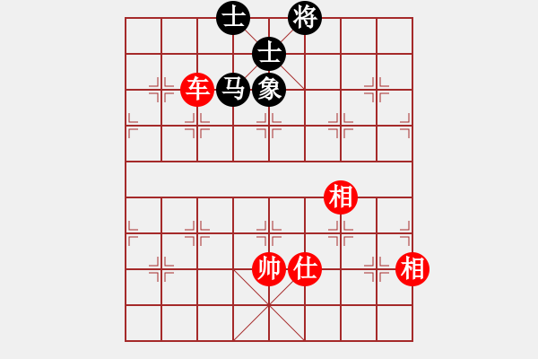 象棋棋譜圖片：自由人[395543695] -VS- 博士[784235847] - 步數(shù)：140 