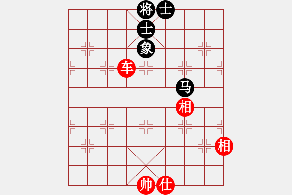 象棋棋譜圖片：自由人[395543695] -VS- 博士[784235847] - 步數(shù)：160 