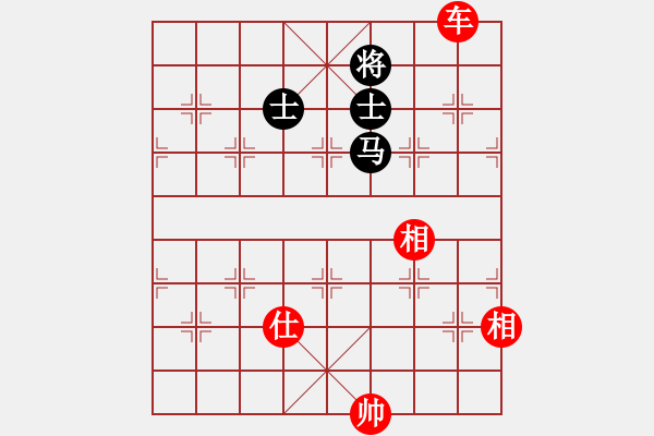 象棋棋譜圖片：自由人[395543695] -VS- 博士[784235847] - 步數(shù)：190 