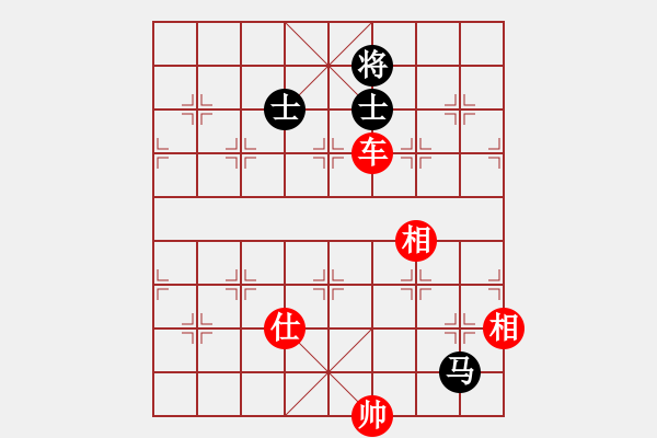 象棋棋譜圖片：自由人[395543695] -VS- 博士[784235847] - 步數(shù)：200 