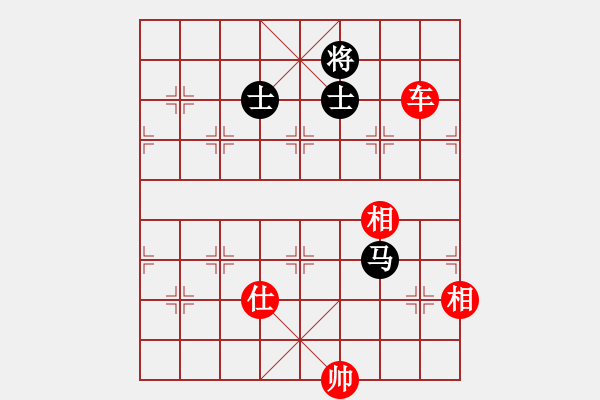 象棋棋譜圖片：自由人[395543695] -VS- 博士[784235847] - 步數(shù)：207 