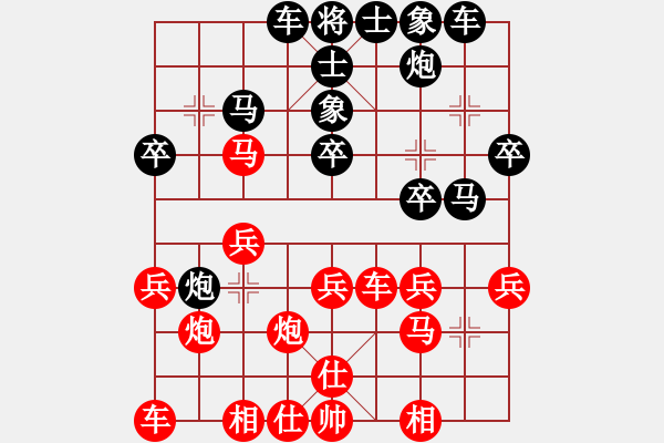 象棋棋譜圖片：秦朗 先勝 譚斌 - 步數(shù)：30 