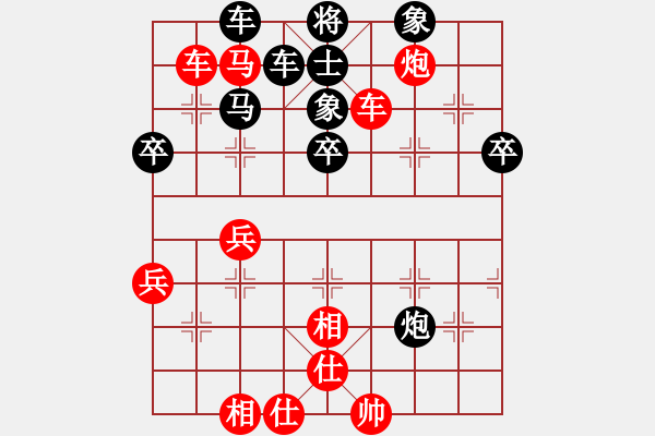 象棋棋譜圖片：秦朗 先勝 譚斌 - 步數(shù)：60 