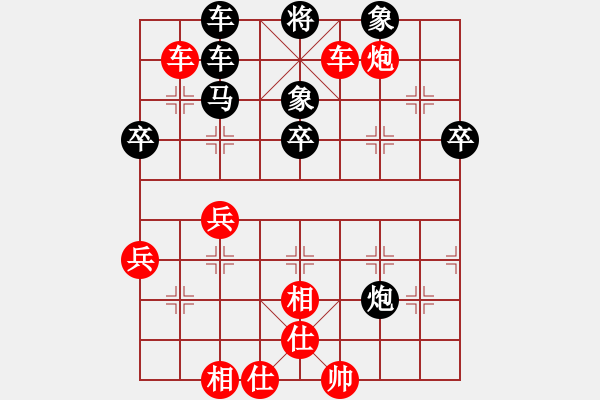 象棋棋譜圖片：秦朗 先勝 譚斌 - 步數(shù)：68 