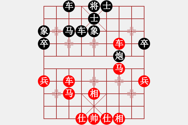 象棋棋谱图片：赵冠芳 先和 王琳娜 - 步数：50 