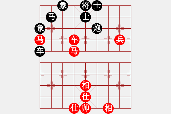 象棋棋谱图片：赵冠芳 先和 王琳娜 - 步数：76 