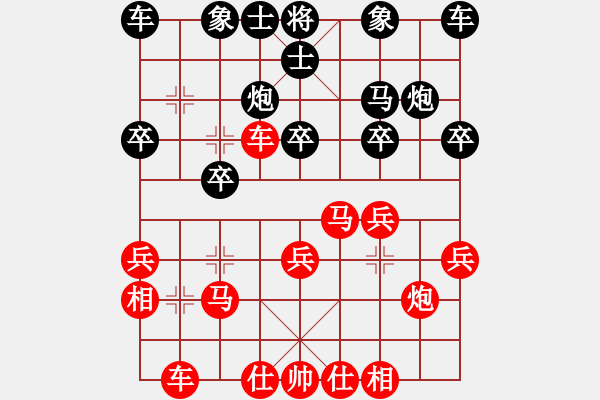 象棋棋譜圖片：汶萊 莊力銘 和 泰國 郭澤輝 - 步數(shù)：20 