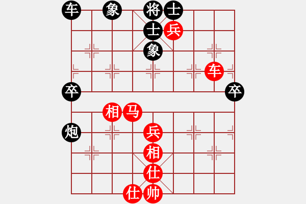 象棋棋譜圖片：汶萊 莊力銘 和 泰國 郭澤輝 - 步數(shù)：60 