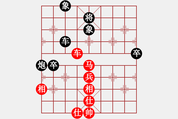 象棋棋譜圖片：汶萊 莊力銘 和 泰國 郭澤輝 - 步數(shù)：80 