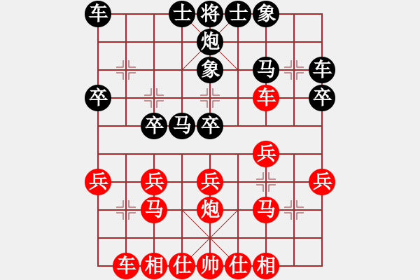 象棋棋譜圖片：手工畫(huà)[3332754821] -VS- qw[-] - 步數(shù)：20 