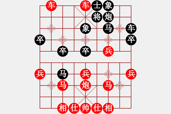 象棋棋譜圖片：手工畫(huà)[3332754821] -VS- qw[-] - 步數(shù)：30 