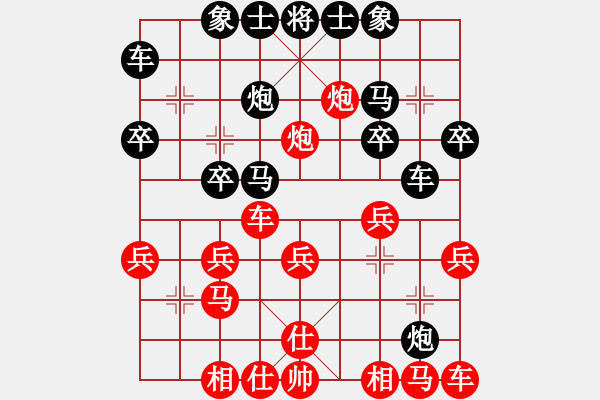 象棋棋譜圖片：壓馬棄中 獻(xiàn)卒入殺：wy5608562[紅] -VS- 偏鋒炮王[黑] - 步數(shù)：20 