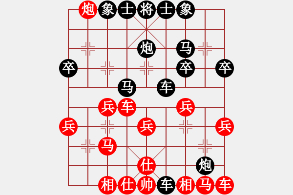 象棋棋譜圖片：壓馬棄中 獻(xiàn)卒入殺：wy5608562[紅] -VS- 偏鋒炮王[黑] - 步數(shù)：36 