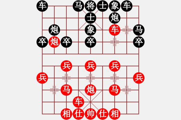 象棋棋譜圖片：武大胡一刀(3段)-勝-jxnei(1段) - 步數(shù)：30 