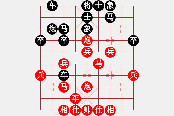 象棋棋譜圖片：武大胡一刀(3段)-勝-jxnei(1段) - 步數(shù)：40 