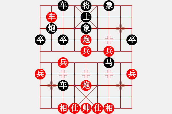 象棋棋譜圖片：武大胡一刀(3段)-勝-jxnei(1段) - 步數(shù)：50 