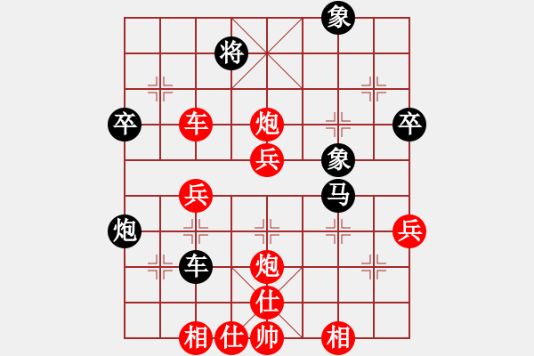 象棋棋譜圖片：武大胡一刀(3段)-勝-jxnei(1段) - 步數(shù)：60 