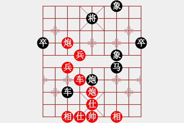 象棋棋譜圖片：武大胡一刀(3段)-勝-jxnei(1段) - 步數(shù)：67 