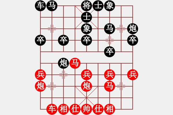 象棋棋谱图片：云南 党国蕾 和 广东 陈幸琳 - 步数：20 